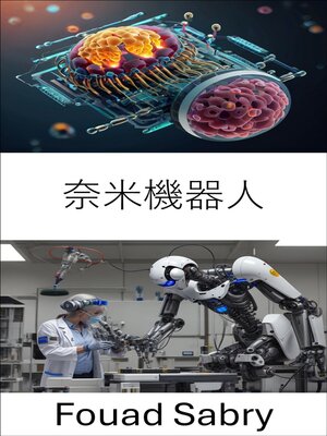 cover image of 奈米機器人